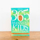 Sheryl Eberly’s bestselling 365 Manners Kids Should Know gives clever and insightful advice for the myriad situations where consideration counts, but is sometimes forgotten. This new edition incorporates tips for every aspect of digital communication into her straight-forward format. 